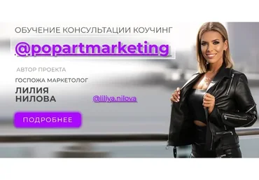 Профессия сторимейкер. Тариф  Базовый (Лилия Нилова)