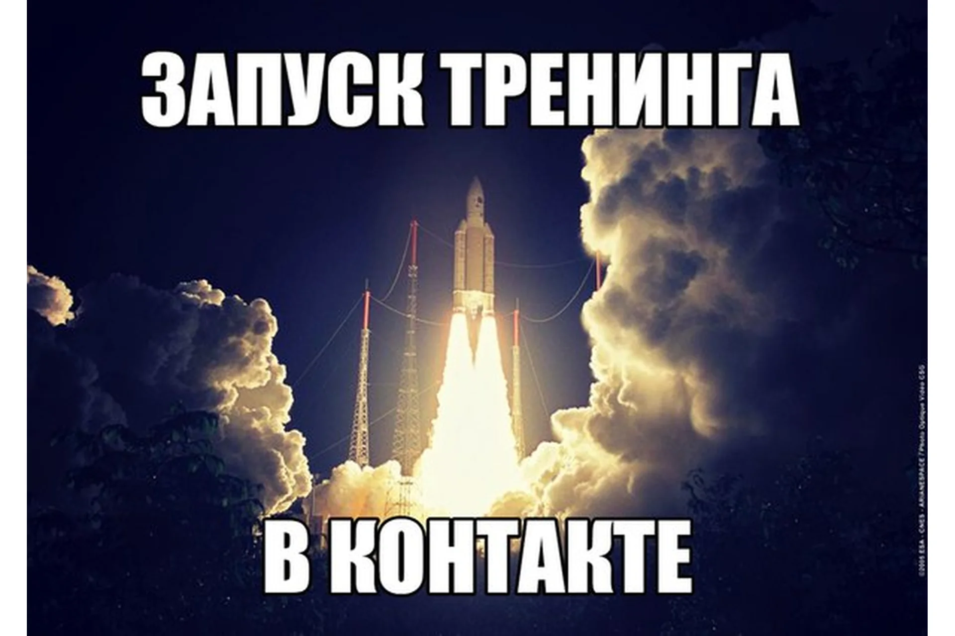 Запуск и продажи тренинга через ВКонтакте (Григорий Шорин), фото 1 из 1.