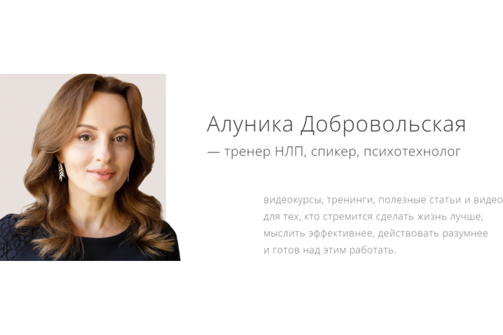 Антиманипулятор (Алуника Добровольская, Андрей Яценко), фото 1 из 1.