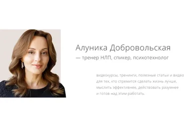 Антиманипулятор (Алуника Добровольская, Андрей Яценко)