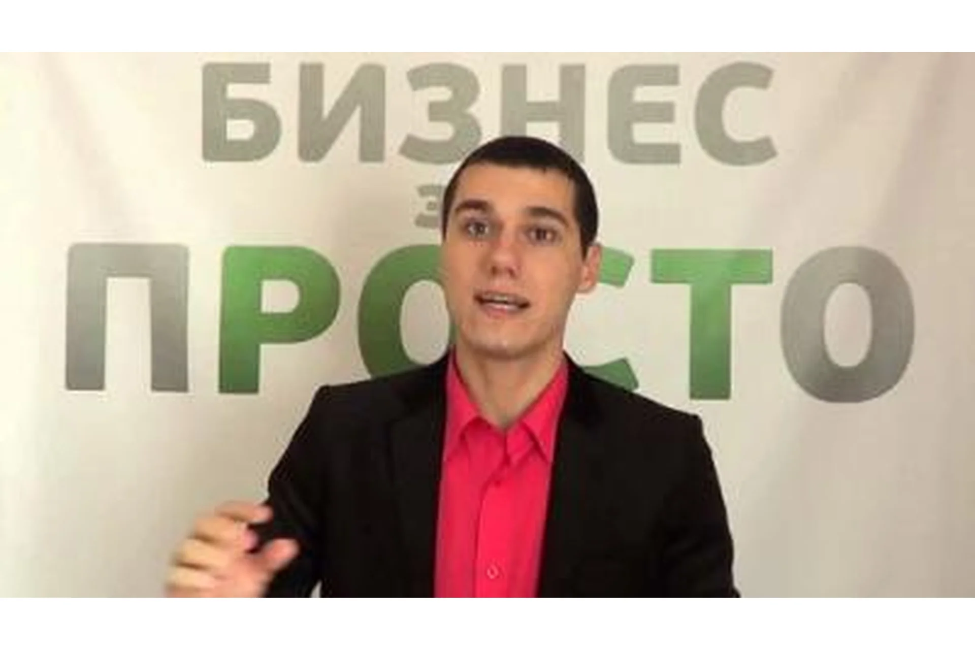 Бизнес - это просто! Юбилейная распродажа (Олег Карнаух), фото 1 из 1.