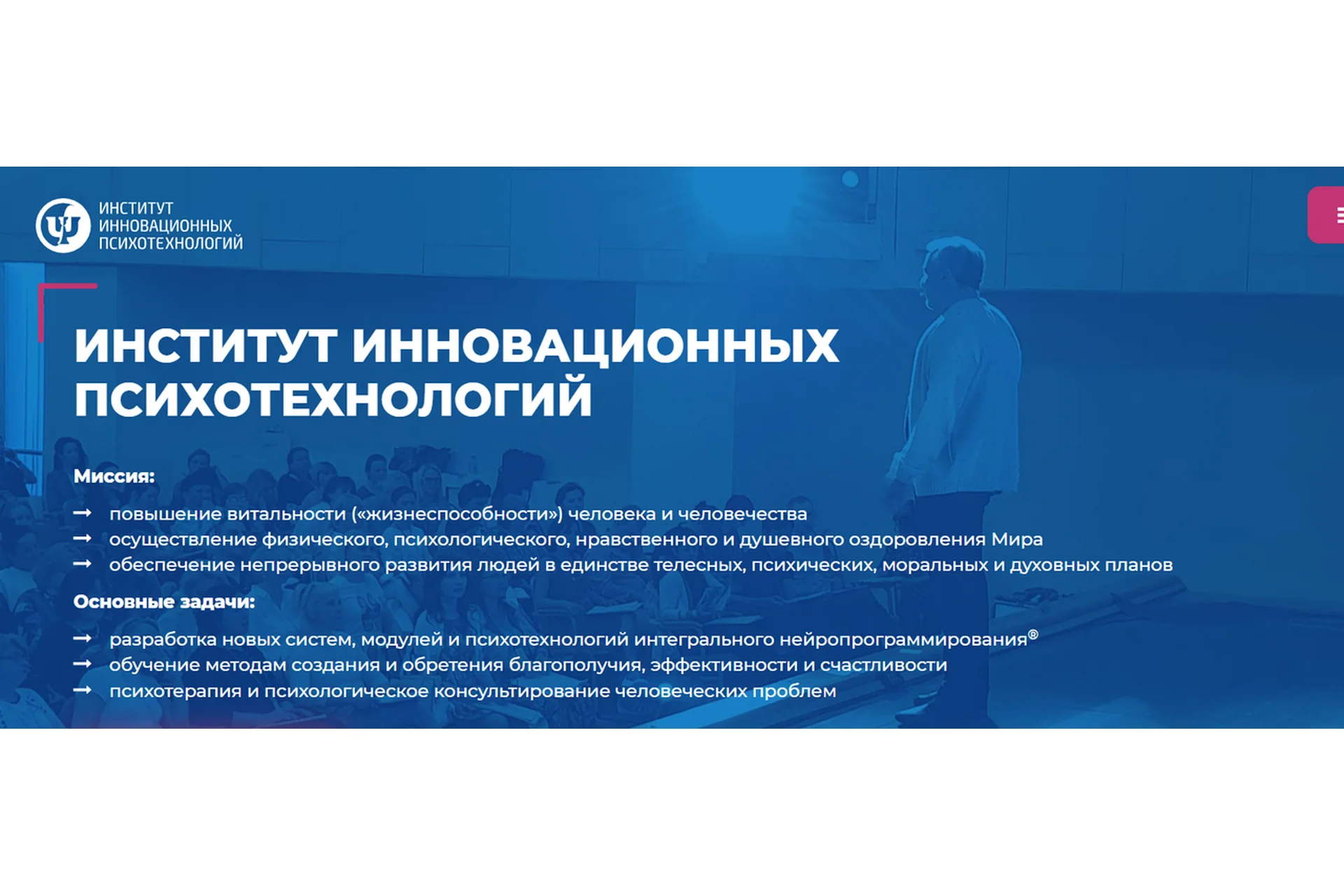 Продуктивный диалог с бессознательным (Сергей Ковалев), фото 1 из 1.