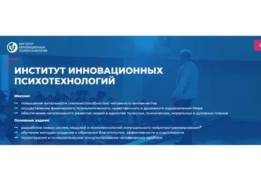 Продуктивный диалог с бессознательным (Сергей Ковалев)