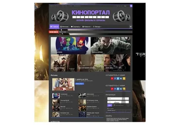 [WP] Автонаполняемый Онлайн кинотеатр 2