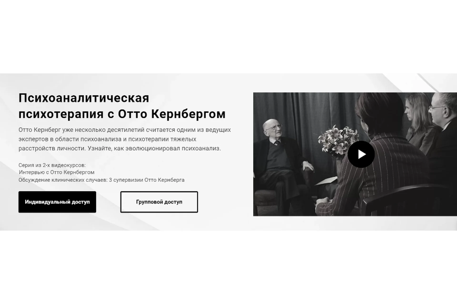 [Newpsy] Психоаналитическая психотерапия (Отто Кернберг), фото 1 из 1.