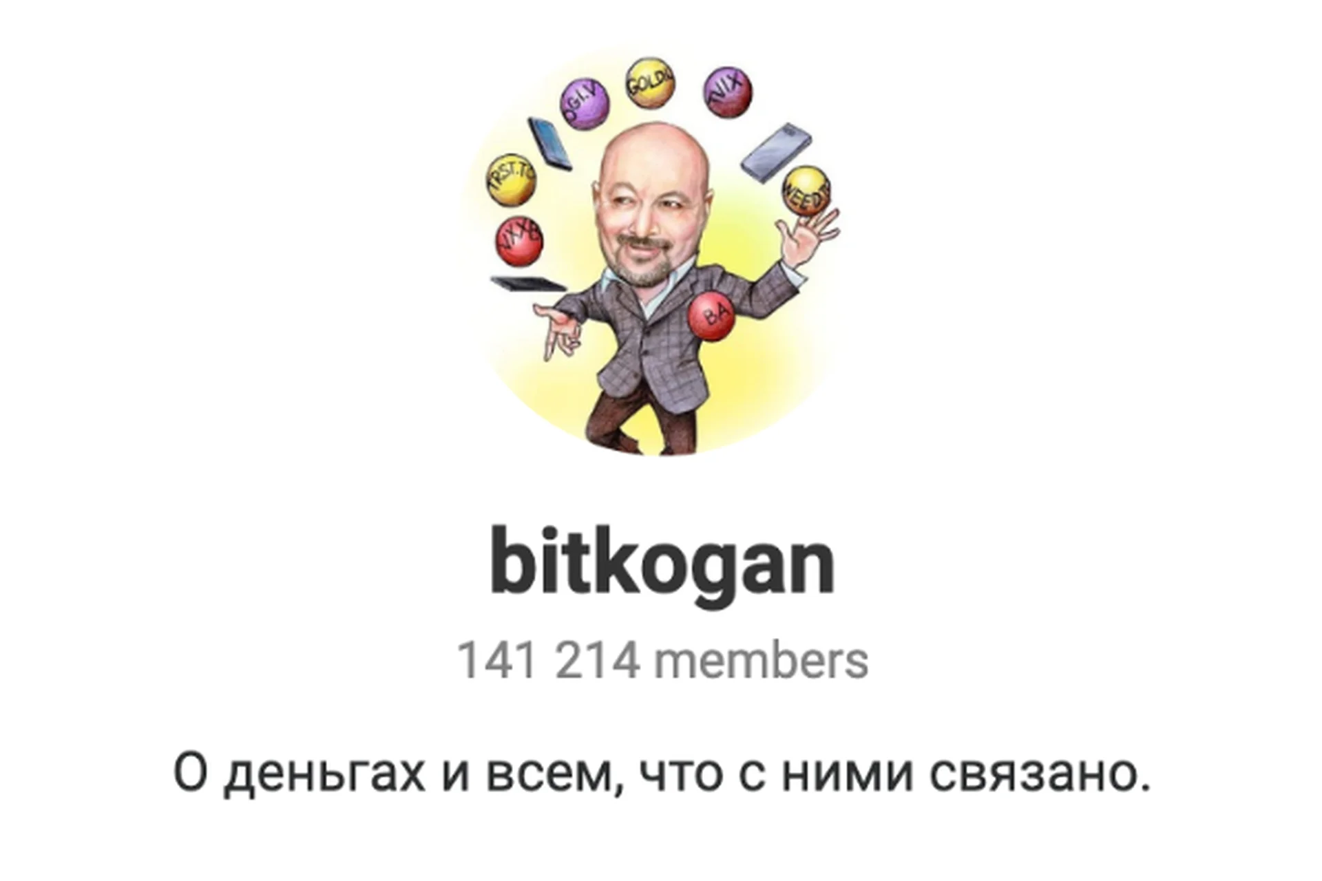 Марафон Учимся инвестировать на фондовом рынке 2021 (Евгений Коган), фото 1 из 1.