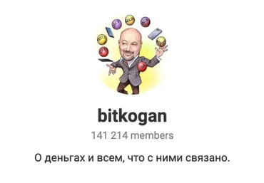 Марафон Учимся инвестировать на фондовом рынке 2021 (Евгений Коган)