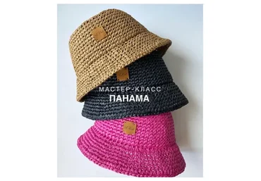 Панама из рафии (anutaknits)
