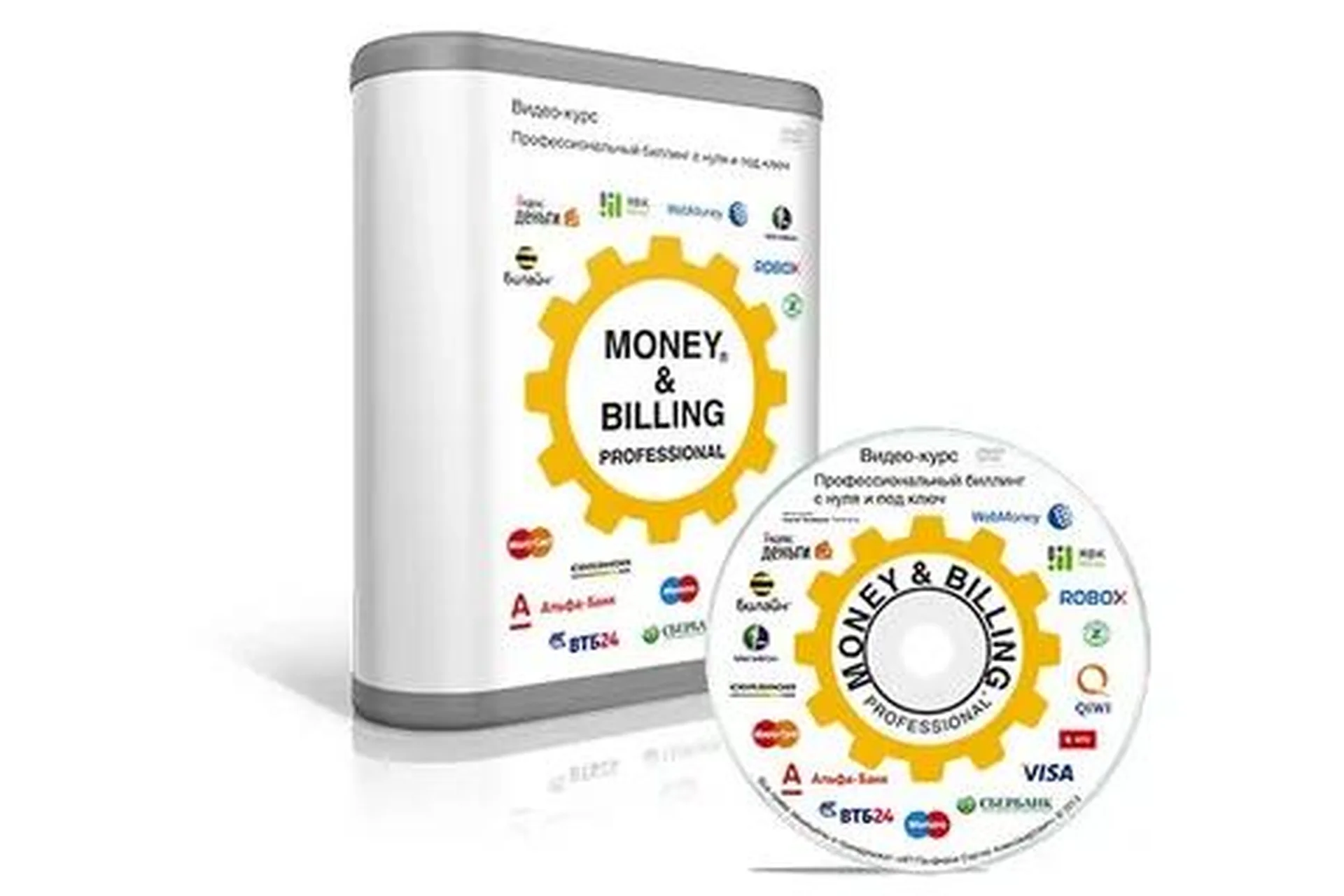 Профессиональный биллинг с нуля и под ключ, фото 1 из 1.