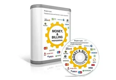 Профессиональный биллинг с нуля и под ключ