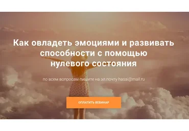 [Метод Ключ] Как овладеть эмоциями и развивать способности (Хасай Алиев)