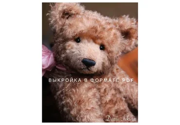 Выкройка мишки 52 см (Дарья Ивкина)
