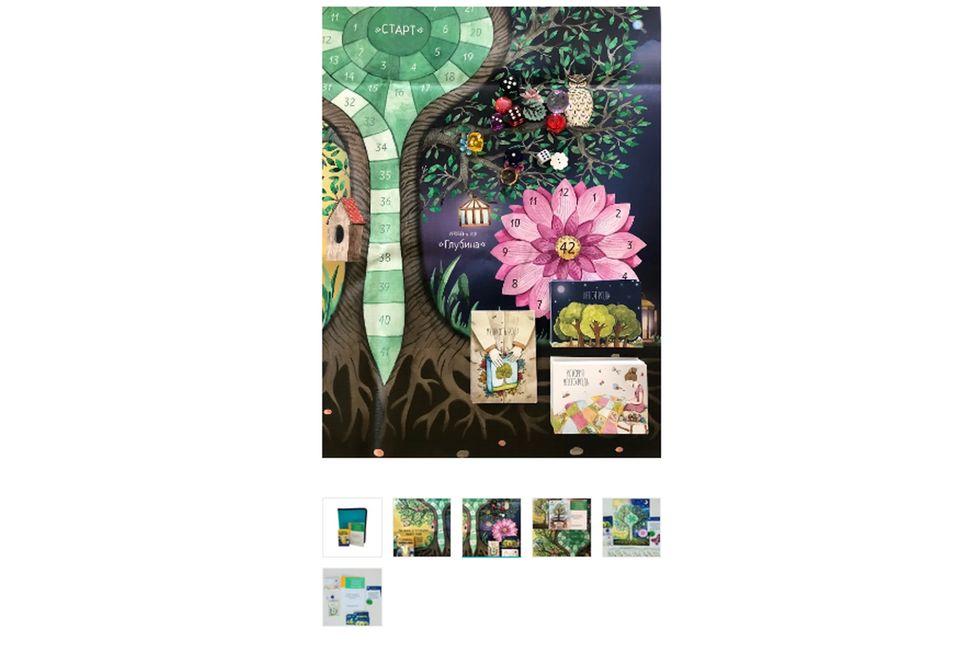 [MACards] Трансформационная игра «Наследие и потенциал твоего рода» (Елизавета Гурьянова), фото 1 из 1.