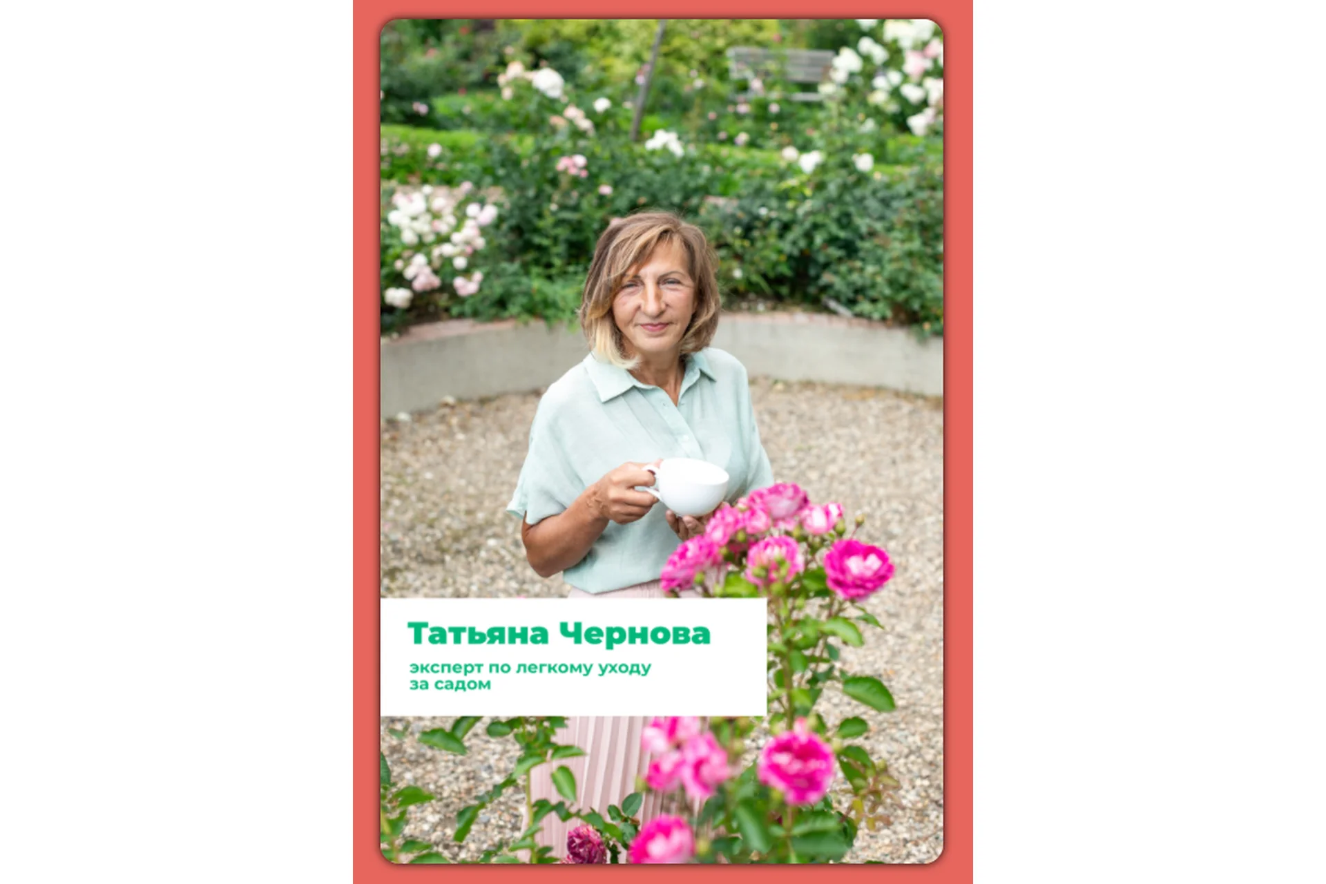 [ХочуХобби] Система полива (Евгения Петрова, Татьяна Чернова), фото 1 из 1.