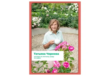 [ХочуХобби] Система полива (Евгения Петрова, Татьяна Чернова)