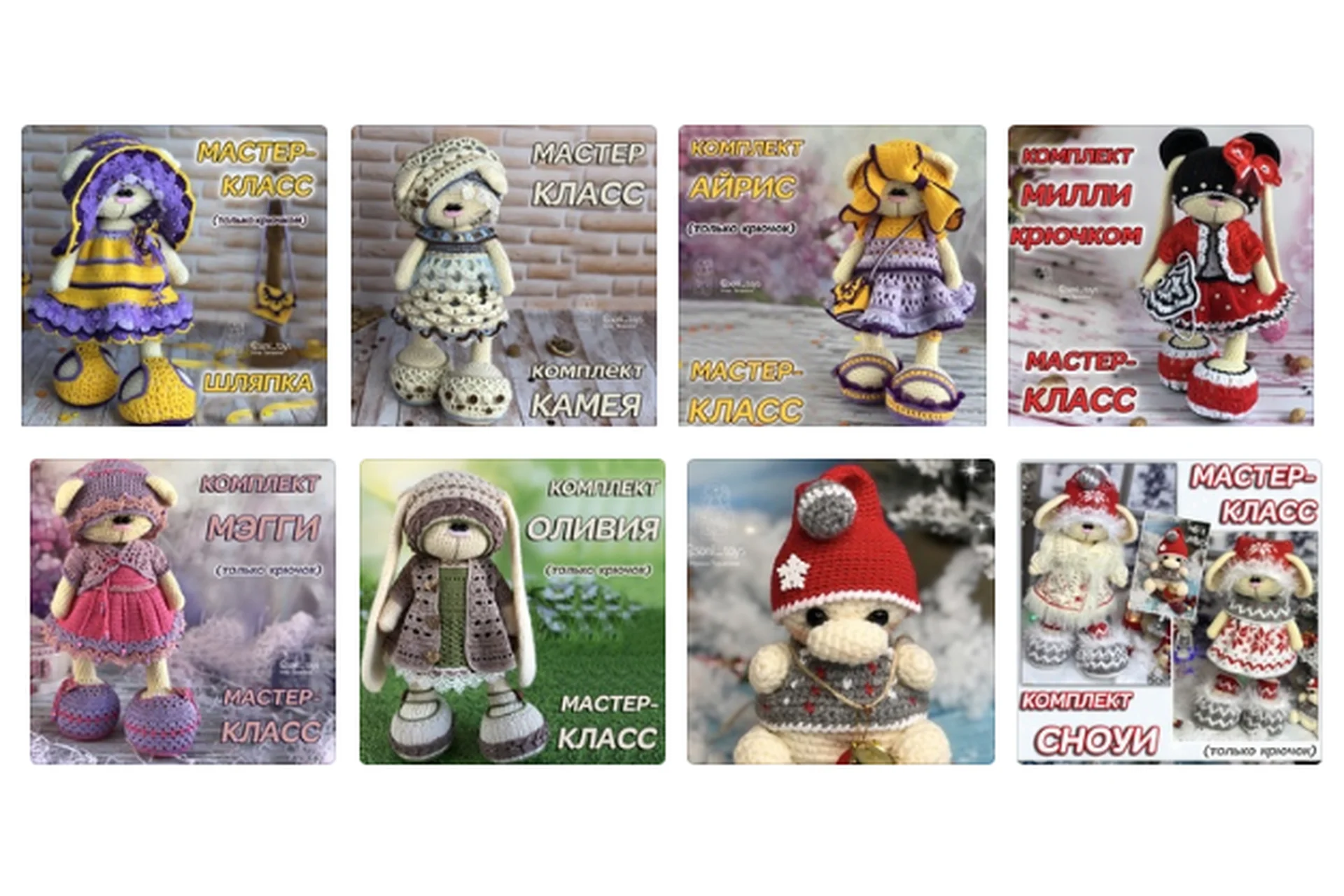 36 МК костюмов + тела куклы, котика, зайки и мышки (Ирина Тарасова), фото 1 из 1.