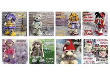 36 МК костюмов + тела куклы, котика, зайки и мышки (Ирина Тарасова)