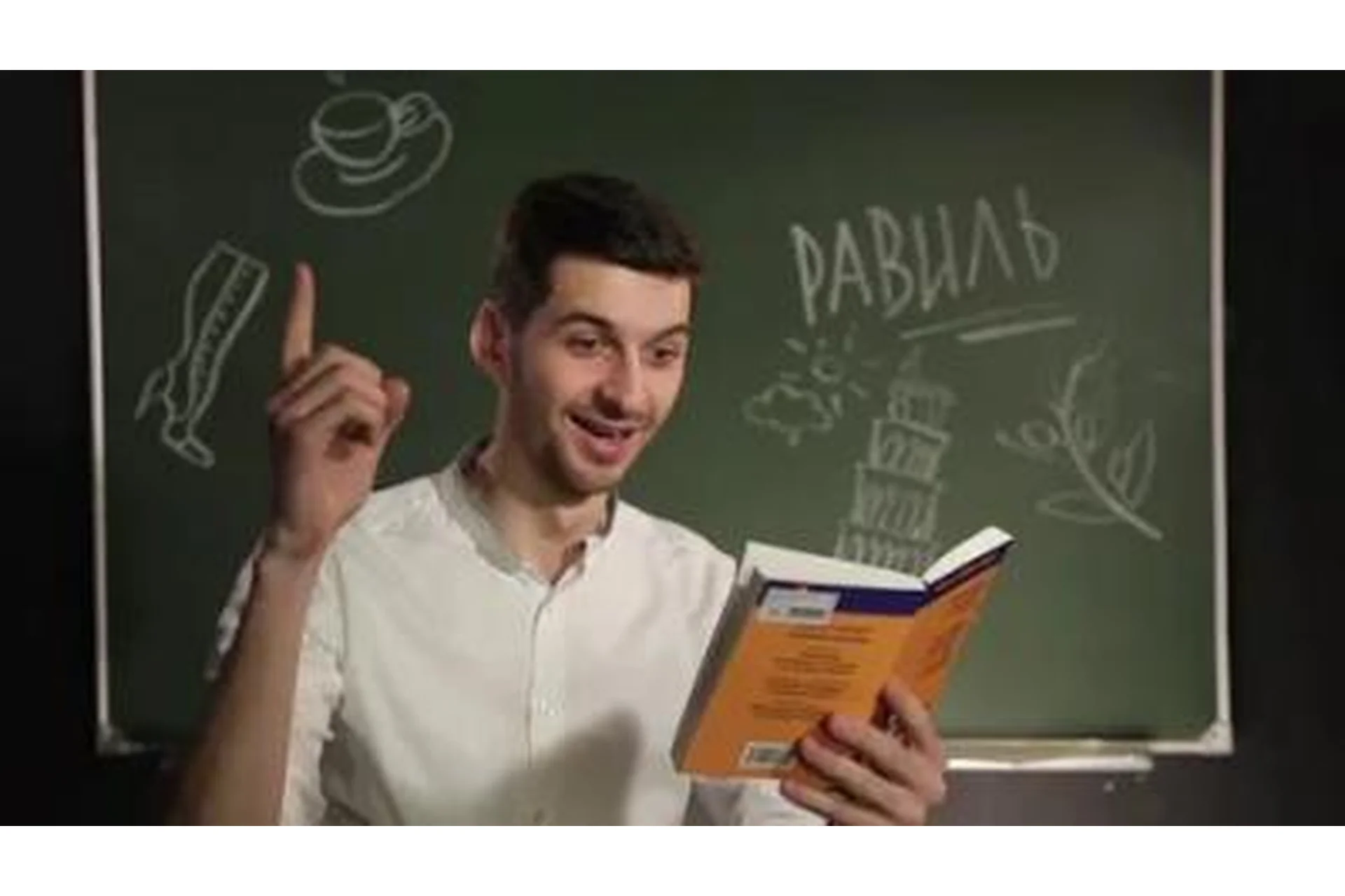 Как выучить любой иностранный язык за 2-3 недели? 2014 (Константин Вороной), фото 1 из 1.