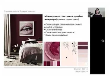 Сочетание цветов. Теория и практика (Зоя Ти)