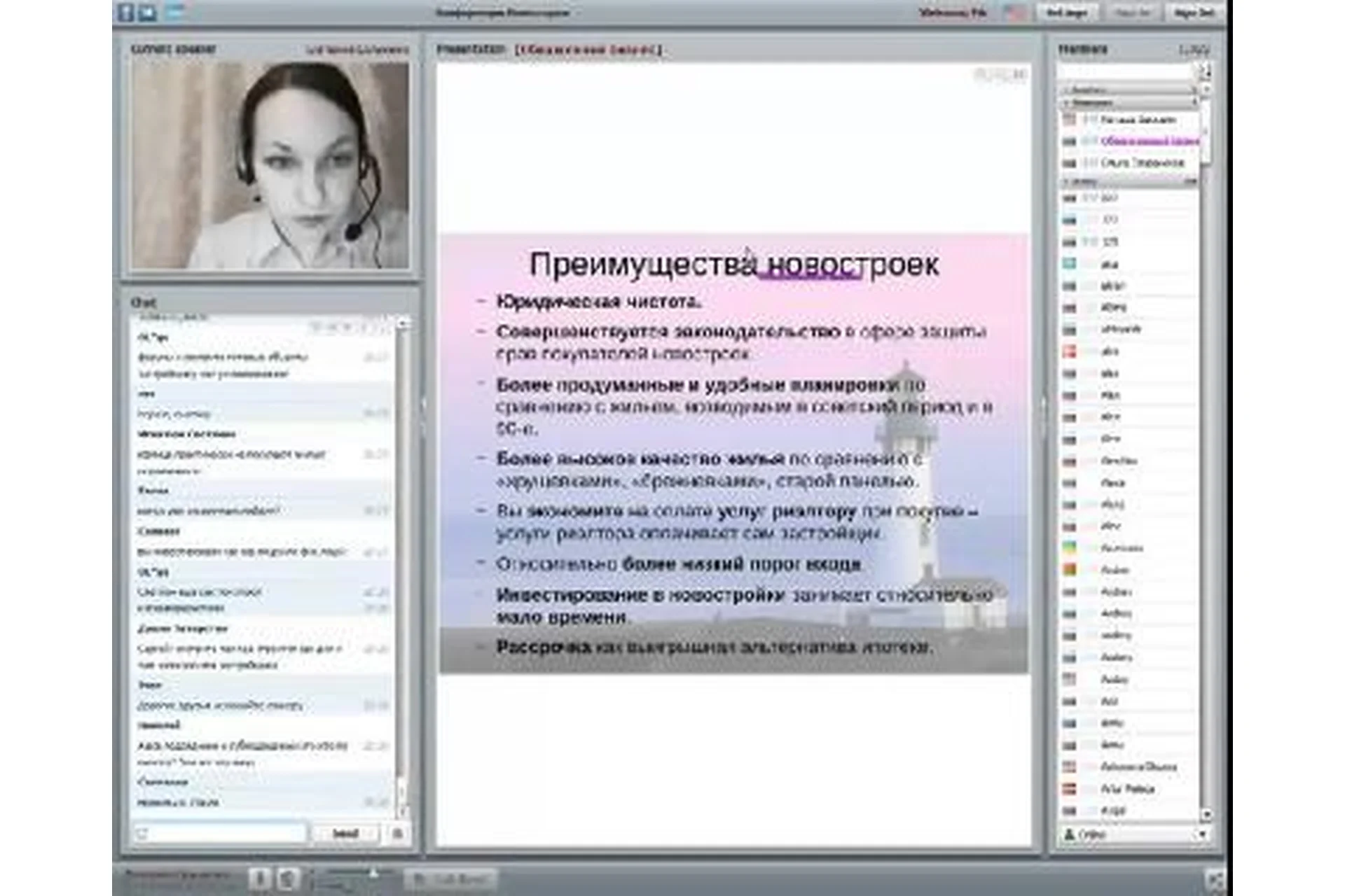 Инвестирование в новостройки (Екатерина Шульженко), фото 1 из 1.