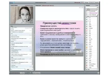 Инвестирование в новостройки (Екатерина Шульженко)