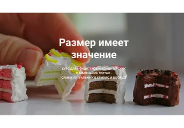 Размер имеет значение.Тариф Оптимальный (Лана Казновская)