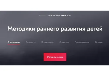 [МИП] Методики раннего развития детей - 2022 (Олеся Васильева)