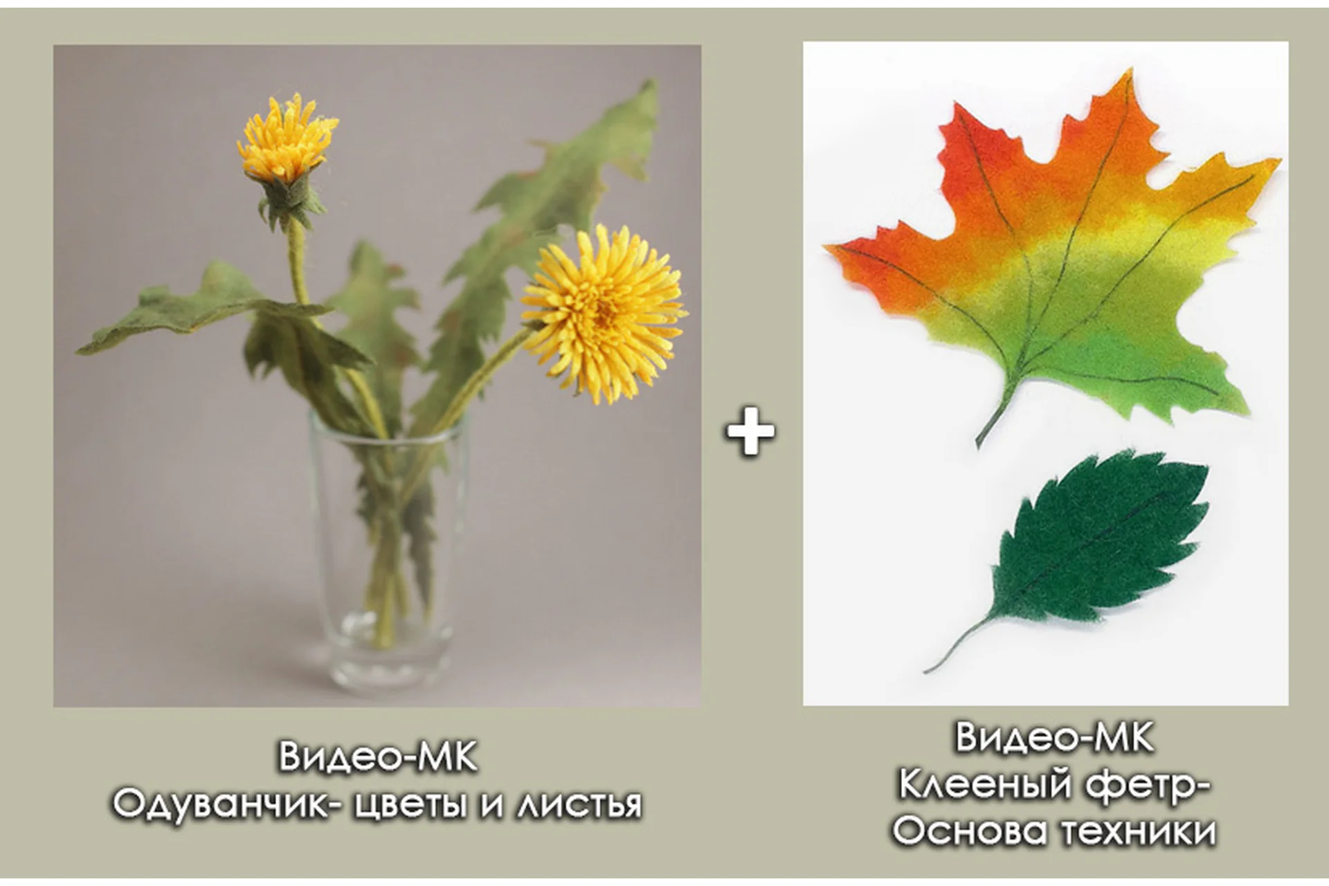 Одуванчик- цветы и листья  (Ирина Егорова), фото 1 из 1.