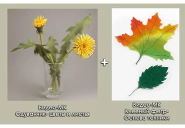 Одуванчик- цветы и листья  (Ирина Егорова)