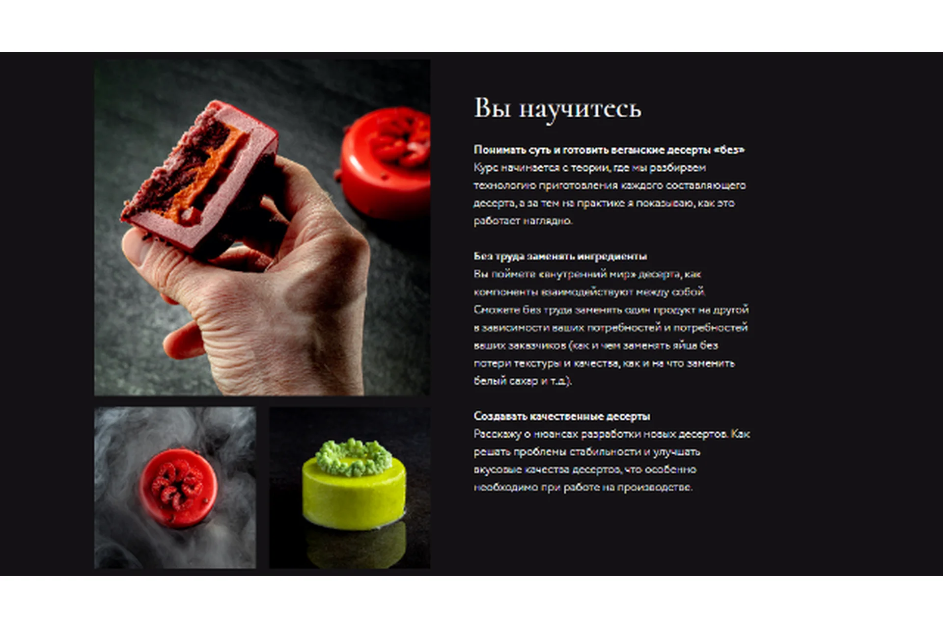 Веганские муссовые десерты без сахарного песка и пшеничной муки (Ильназ Искаков), фото 1 из 1.