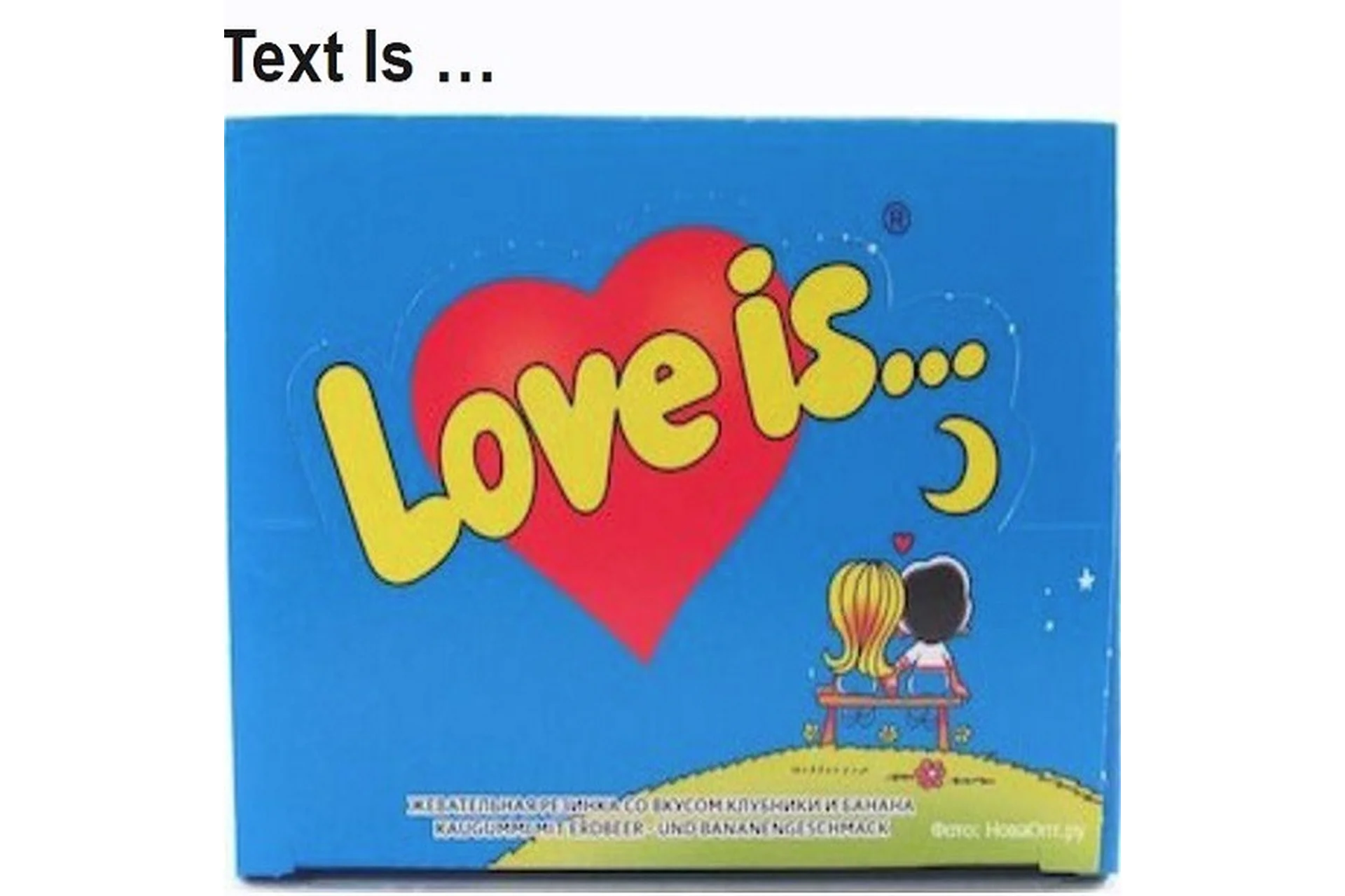 Text Is (Александр Чипижко, Ярослав Федорюк), фото 1 из 1.