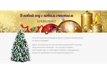 [Narcissism.xyz] Комплект из 12 курсов (Надежда Семененко)