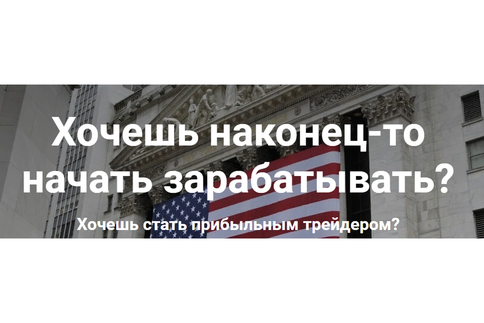 Технический анализ фондового рынка. Основы анализа графика цены акций (Константин Валерьевич), фото 1 из 1.