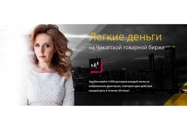 Легкие деньги на СМЕ 4.0 Тариф ПРО (Любовь Зуева)