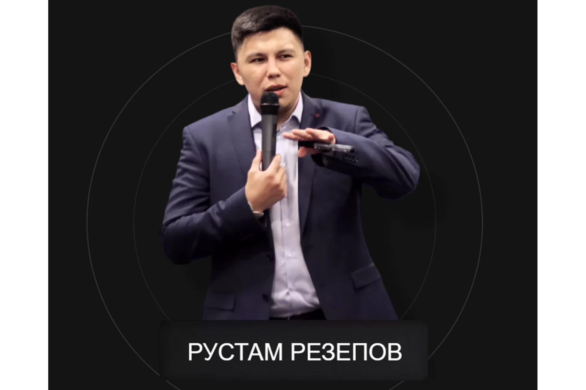 Механика (Рустам Резепов), фото 1 из 1.