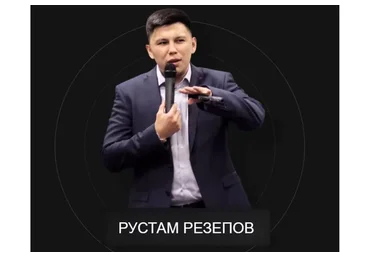 Механика (Рустам Резепов)