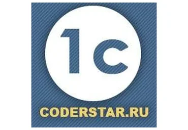 [Coderstar] Как сканировать документы в 1С (Дмитрий Медведков)