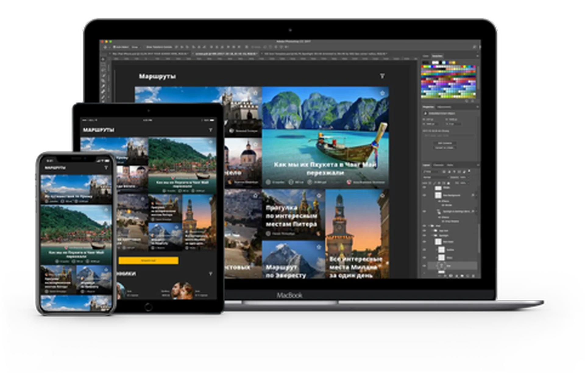 Дизайнер 2.0. Второй месяц, 2017 (Максим Солдаткин), фото 1 из 1.