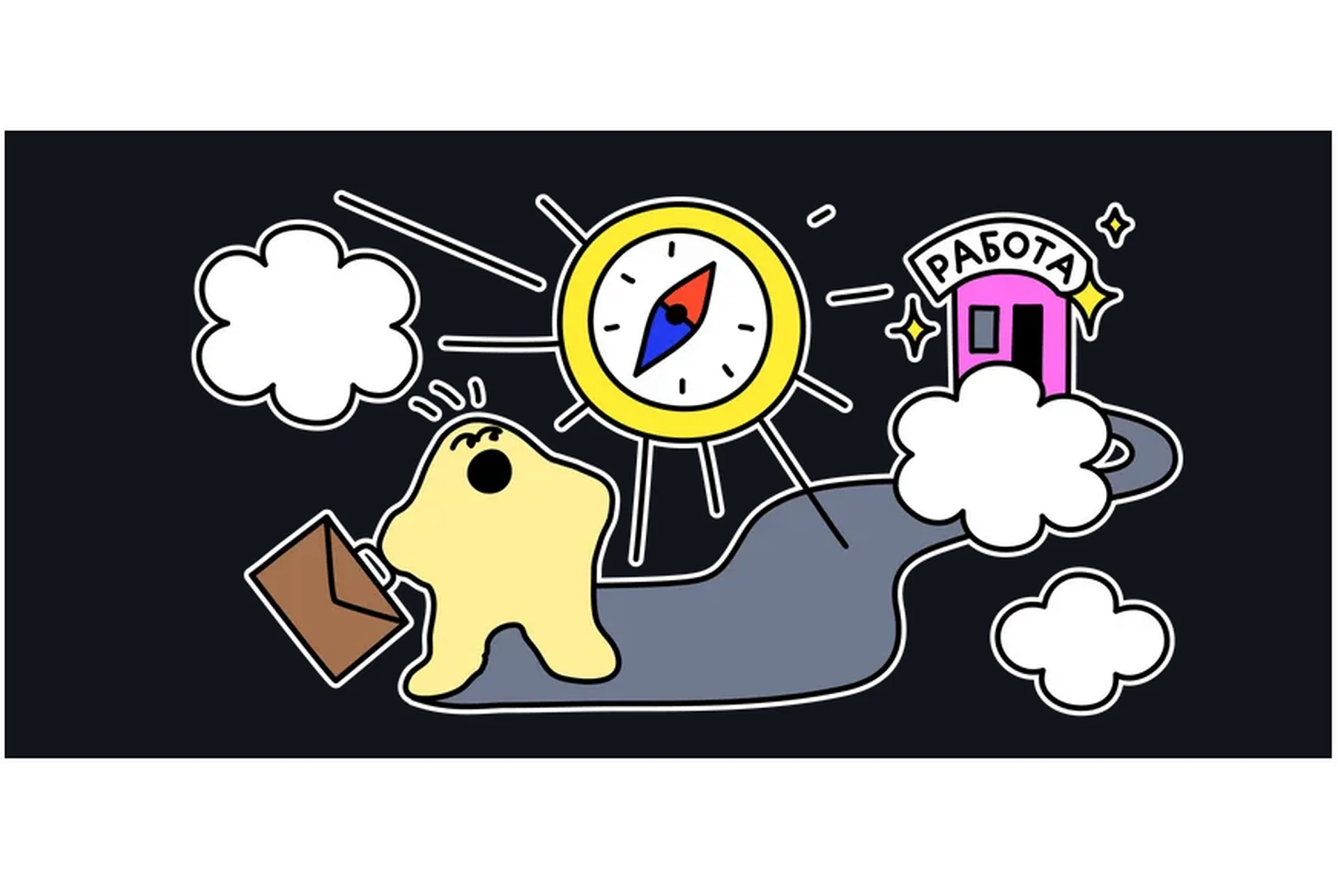 [Тиньков журнал] Как найти подходящую вакансию и рассказать о себе (Кира Кузьменко), фото 1 из 1.