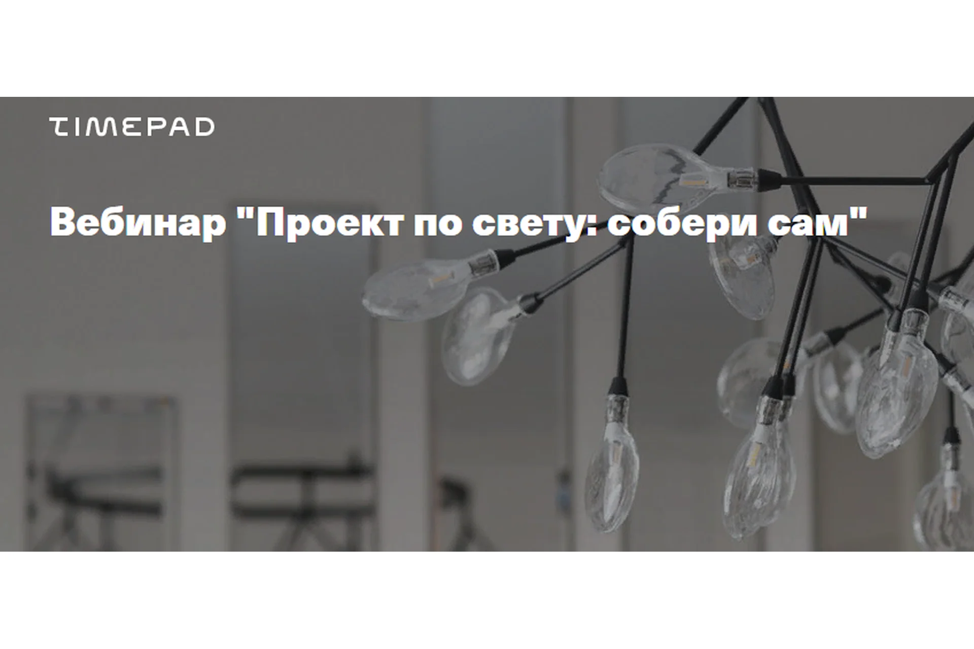 [Archdialog Online] Проект по свету: собери сам (Александр Масленников), фото 1 из 1.