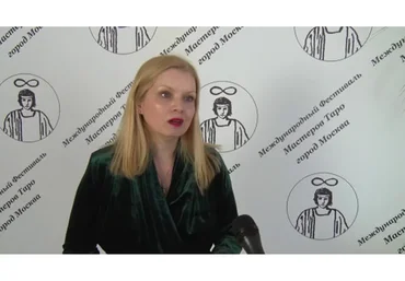 Основы магии таро (Наталья Гедике)