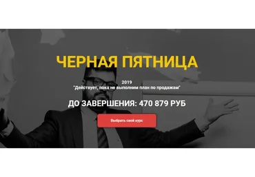 [Academy Paper Planes] Win The Market 2.0: мышление стратега (Илья Балахнин)