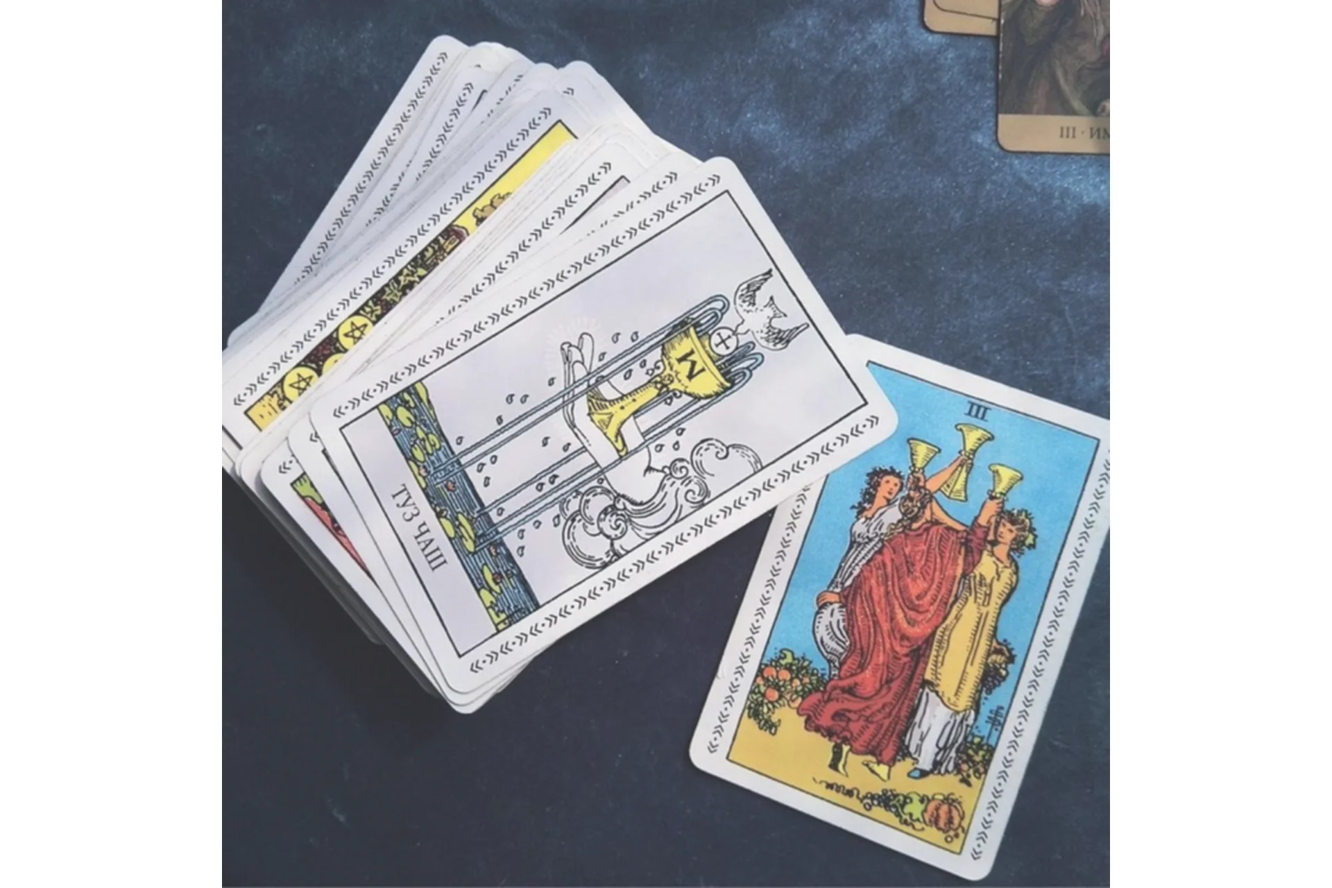 Денежная рулетка. Коррекционная работа (Марина Вайн), фото 1 из 1.