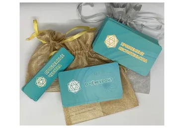 [MACards] Комплект метафорических карт «В чем урок?», 3 колоды МАК