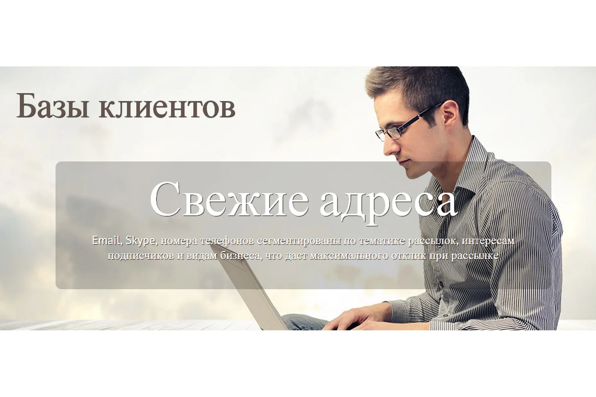 База интернет-магазина LaModa, 2015, фото 1 из 1.