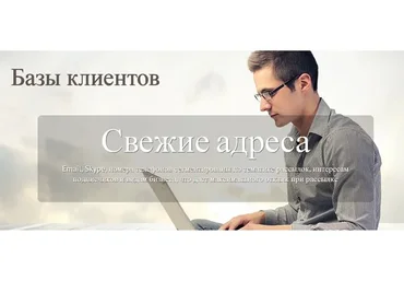 База интернет-магазина LaModa, 2015