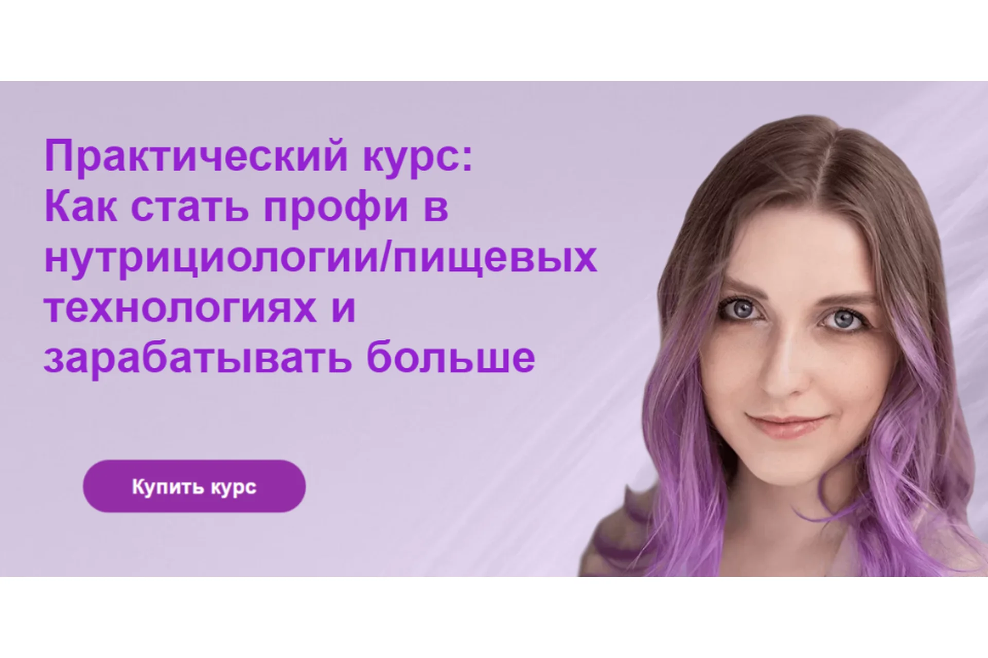 Базовый -2 Satori Healing он-лайн (Елена Гуськова), фото 1 из 1.