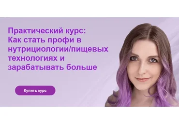 Базовый -2 Satori Healing он-лайн (Елена Гуськова)