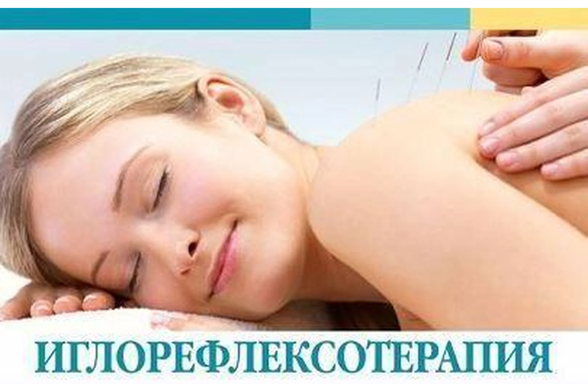 Бессонница (Ван Вэй), фото 1 из 1.