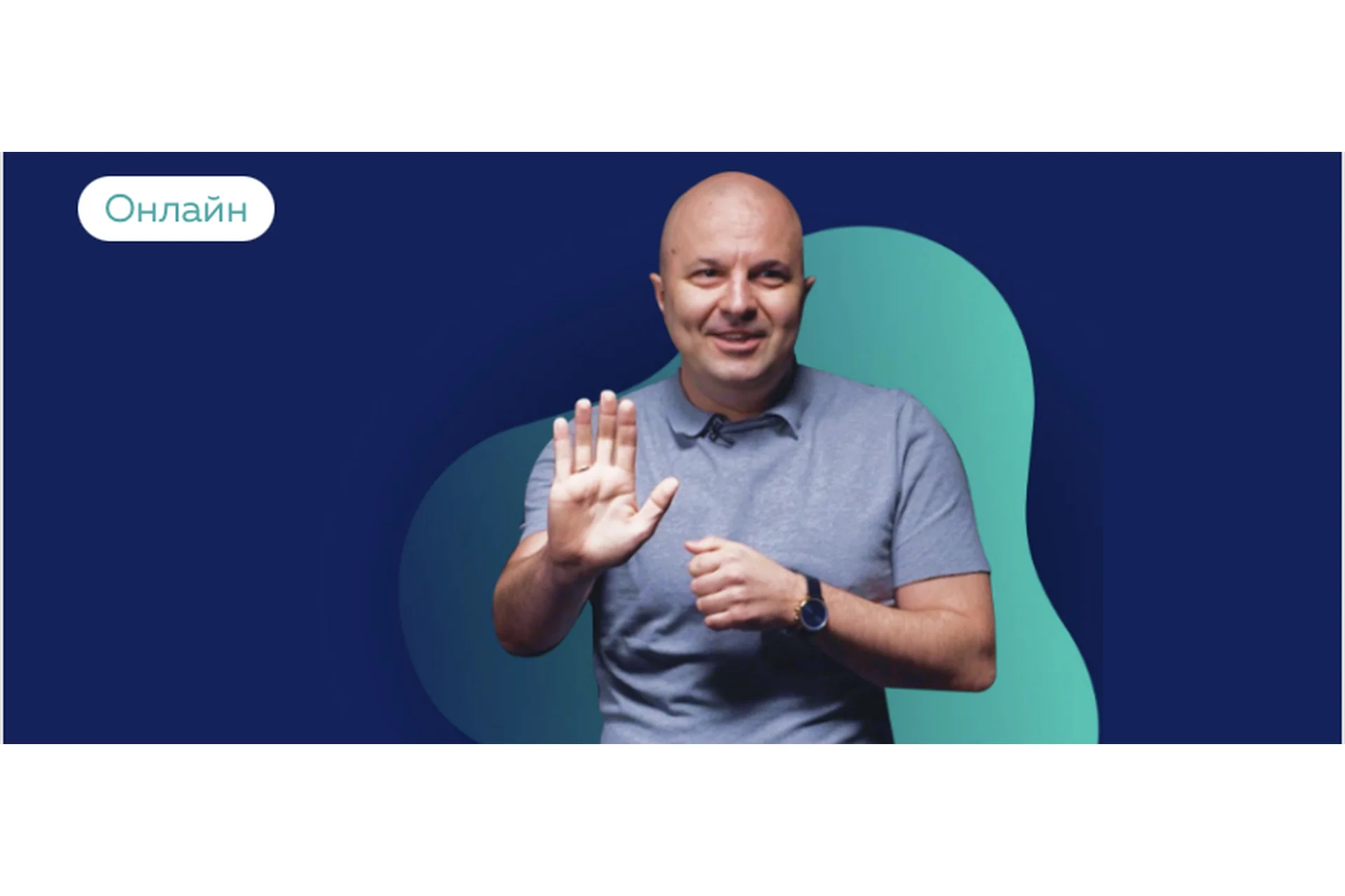 [psy2.0] Органы. Меняем тело на новое (Михаил Филяев), фото 1 из 1.